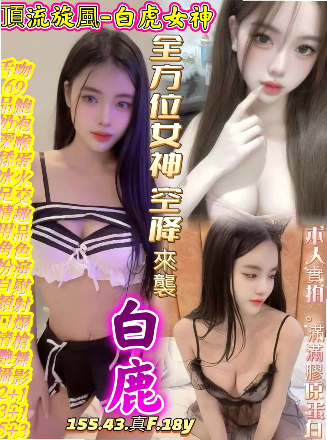 CLUE #23歲｜淫蕩寂寞人妻服務主動床上超淫蕩會玩  很敏感 會挑逗喲~ 可親嘴 舌吻喲｜誼靜｜舞蹈系學生妹｜茄萣伴遊｜165cm｜45kg｜C罩杯